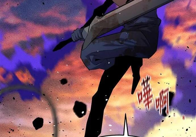 第170话 天堂 第256页