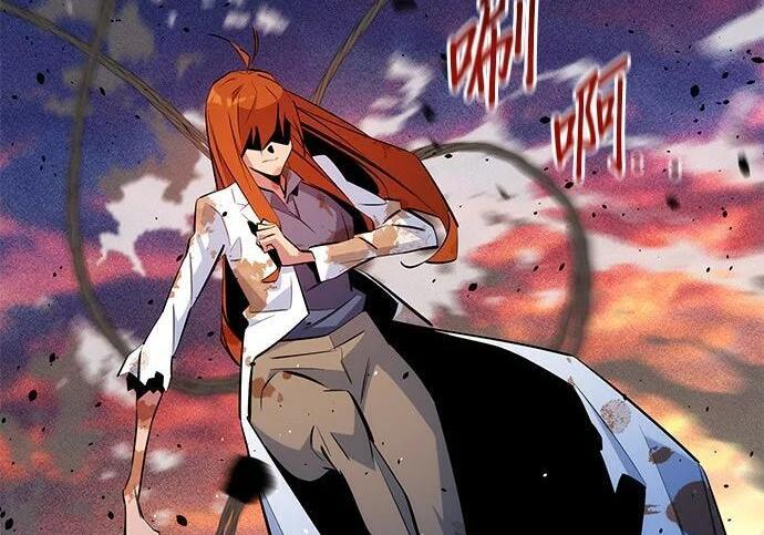 第170话 天堂 第259页