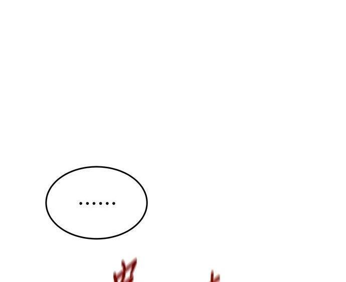 第170话 天堂 第269页
