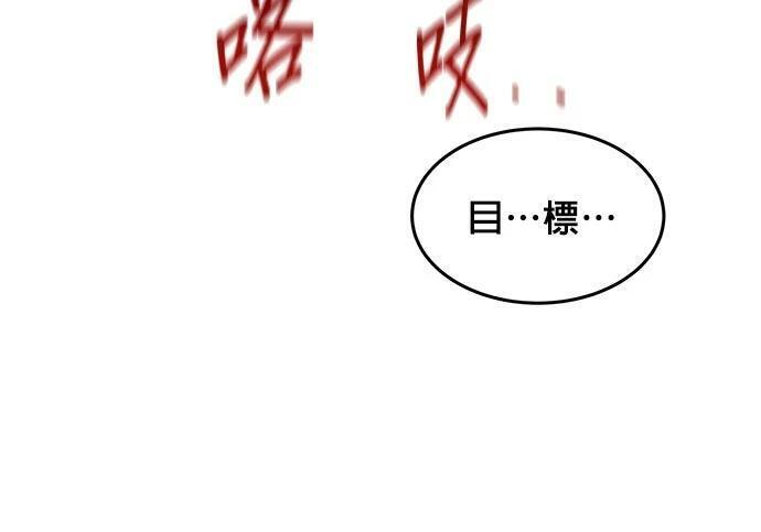 第170话 天堂 第270页
