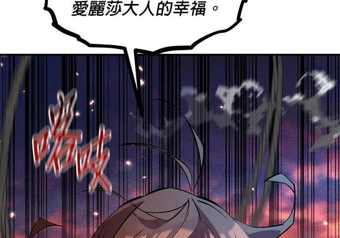 第170话 天堂 第272页