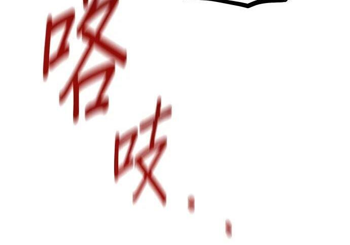 第170话 天堂 第275页