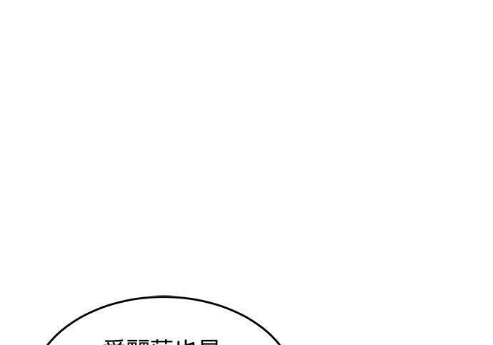 第171话 后门 第1页