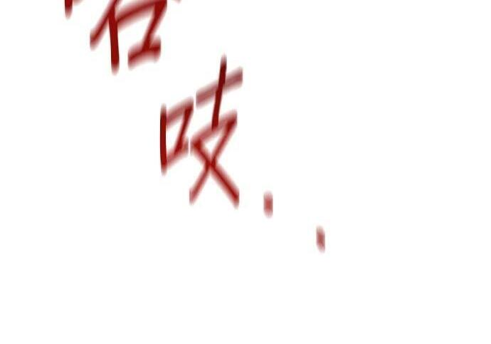 第171话 后门 第11页