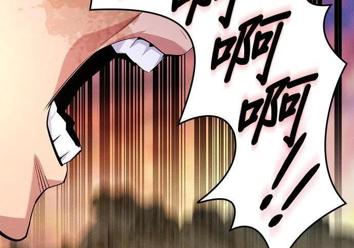 第171话 后门 第23页
