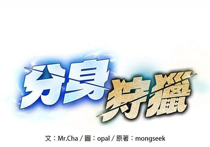 第171话 后门 第43页
