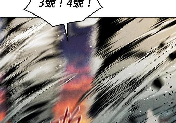 第171话 后门 第55页