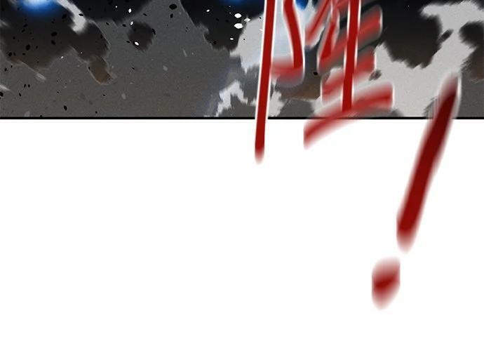 第171话 后门 第61页