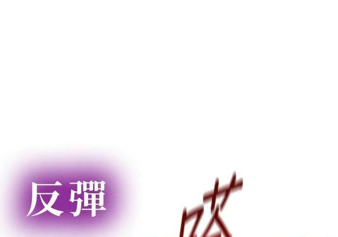 第171话 后门 第63页