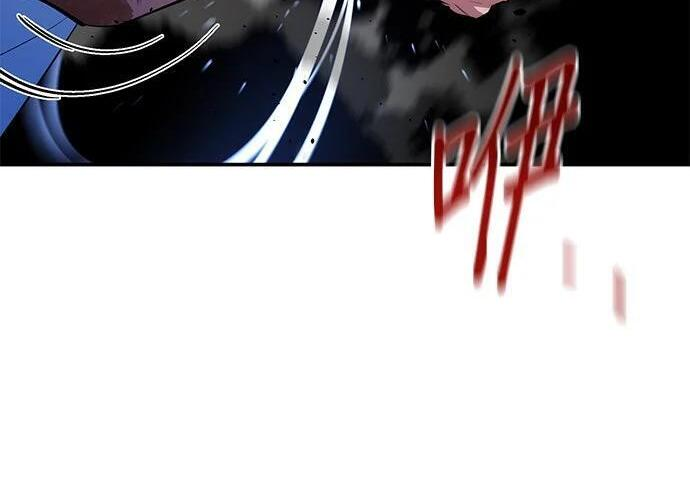 第171话 后门 第75页