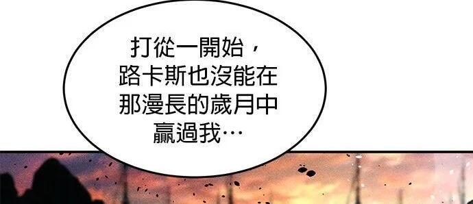 第171话 后门 第92页
