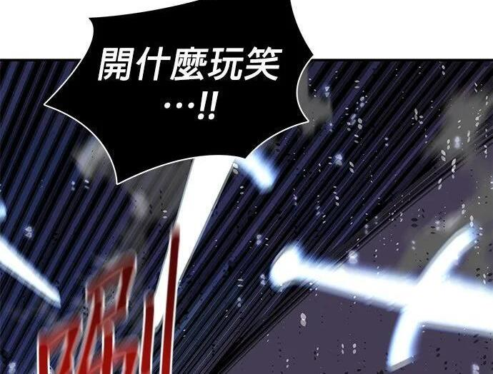 第171话 后门 第106页