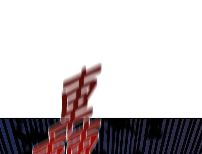 第171话 后门 第115页