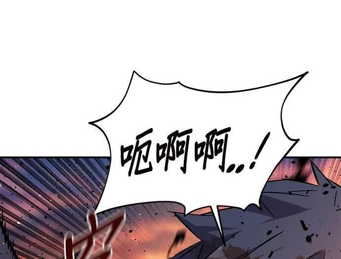 第171话 后门 第130页