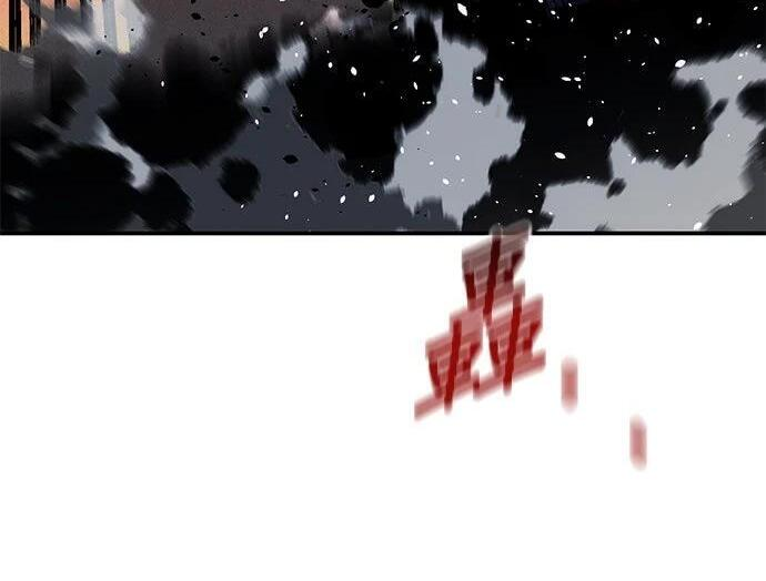第171话 后门 第139页