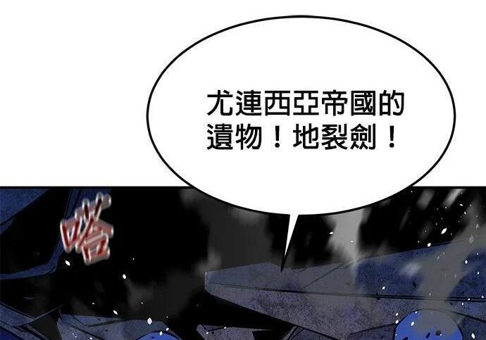 第171话 后门 第145页