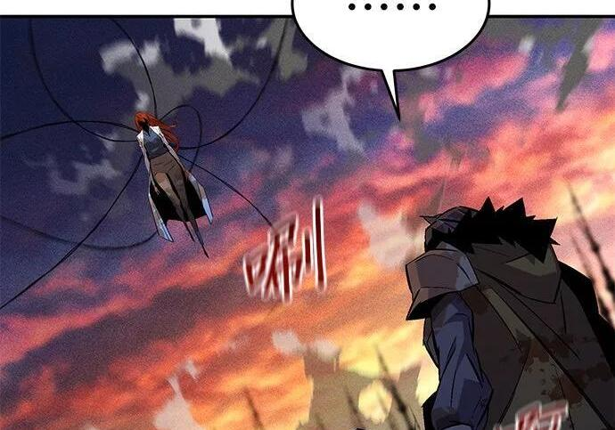 第171话 后门 第177页