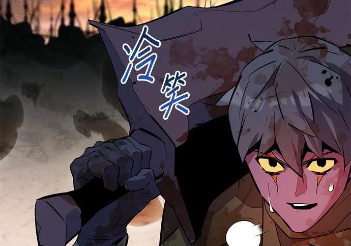 第171话 后门 第200页