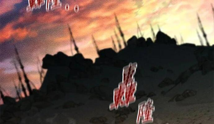 第171话 后门 第204页