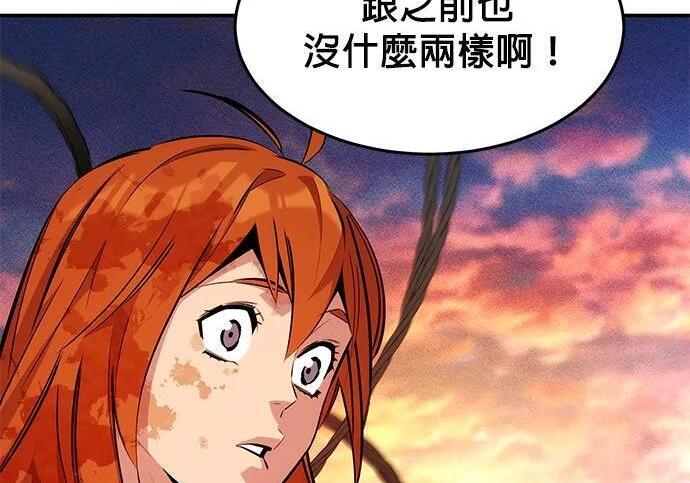 第171话 后门 第213页