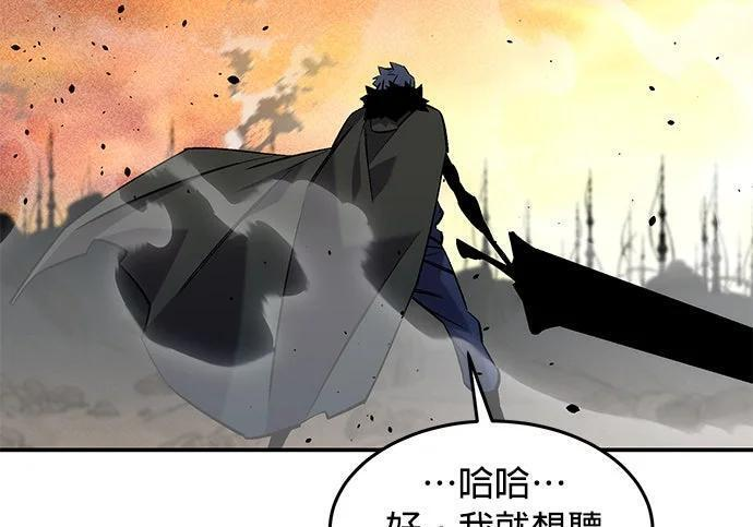 第171话 后门 第223页