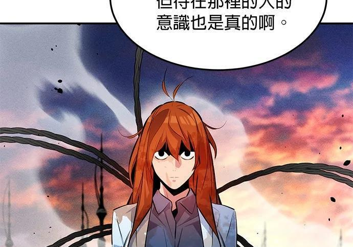 第171话 后门 第226页