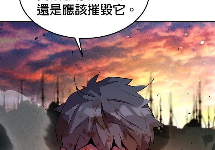 第171话 后门 第229页