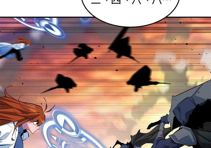 第171话 后门 第232页