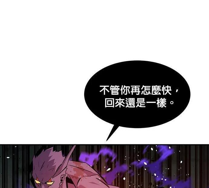 第171话 后门 第249页