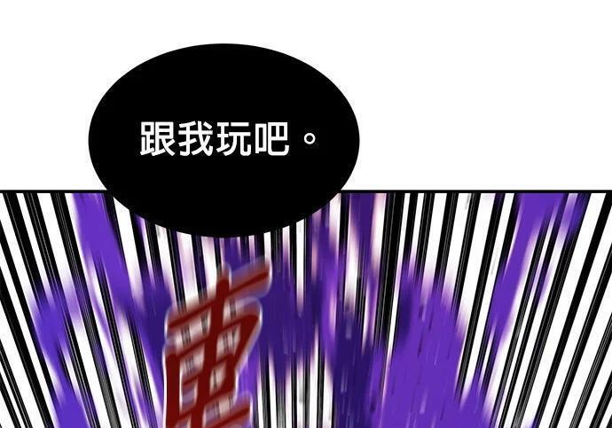 第171话 后门 第253页