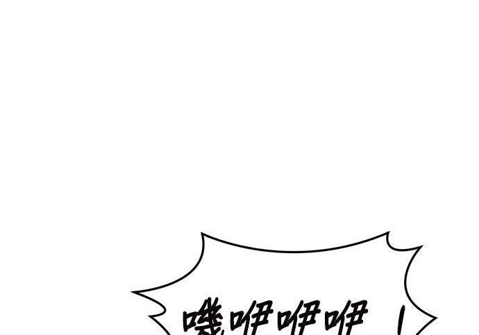 第171话 后门 第266页