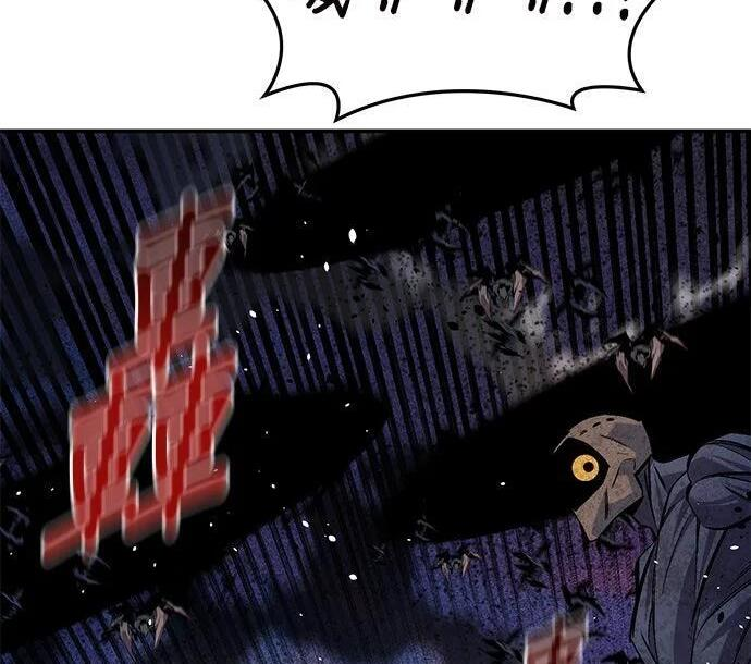 第171话 后门 第267页