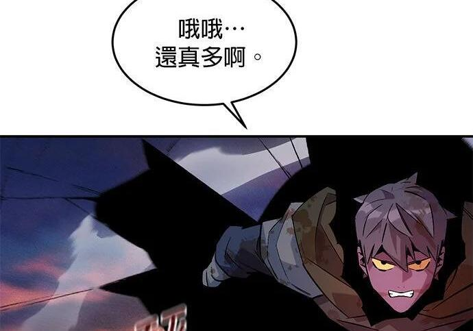 第171话 后门 第272页