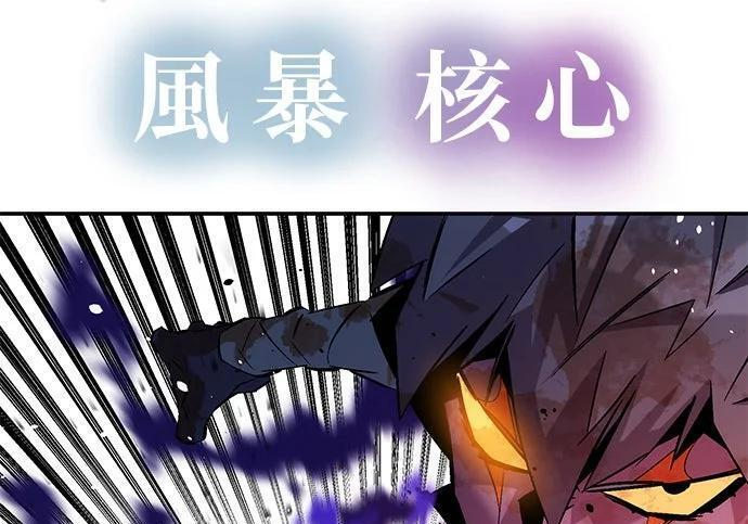 第171话 后门 第280页