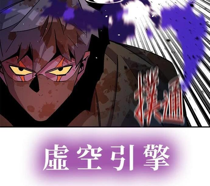 第171话 后门 第282页