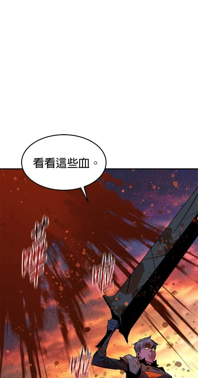 第171话 后门 第294页