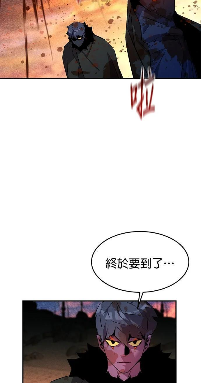 第171话 后门 第295页