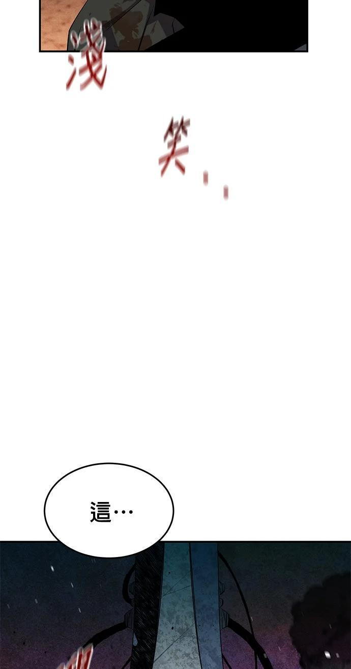 第171话 后门 第296页