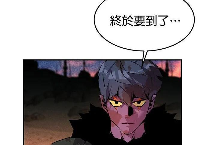 第172话 最后的疑问 第2页