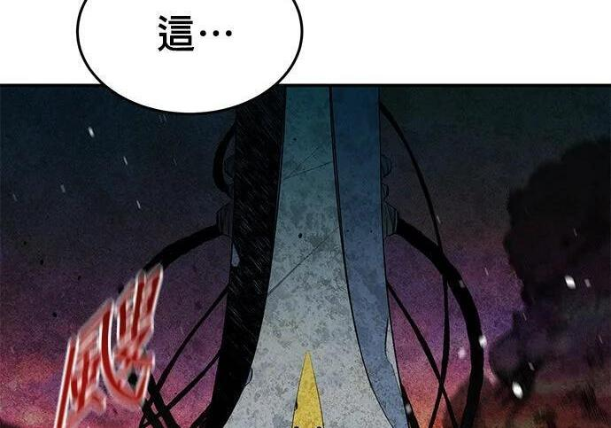 第172话 最后的疑问 第5页