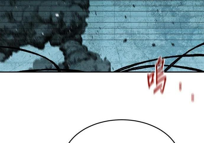 第172话 最后的疑问 第8页