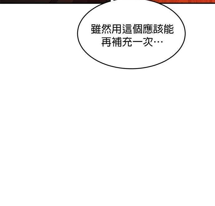 第173话 错误 第12页