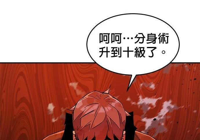 第173话 错误 第16页