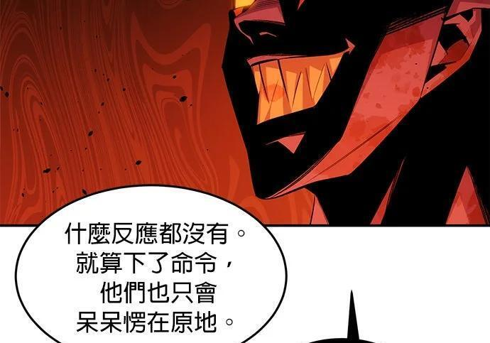 第173话 错误 第31页
