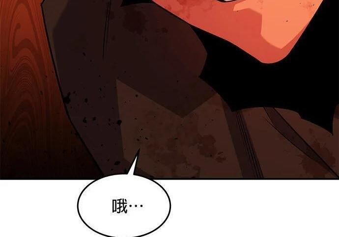 第173话 错误 第38页