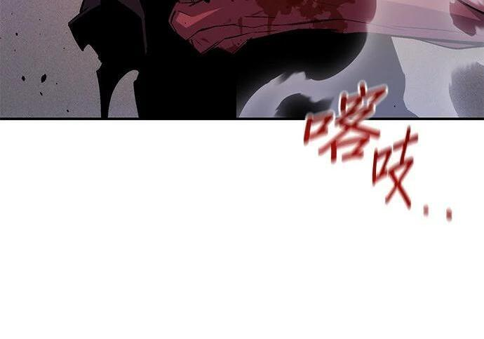 第173话 错误 第56页