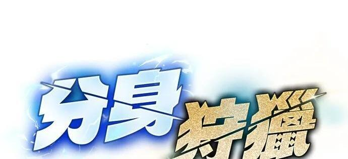 第173话 错误 第64页