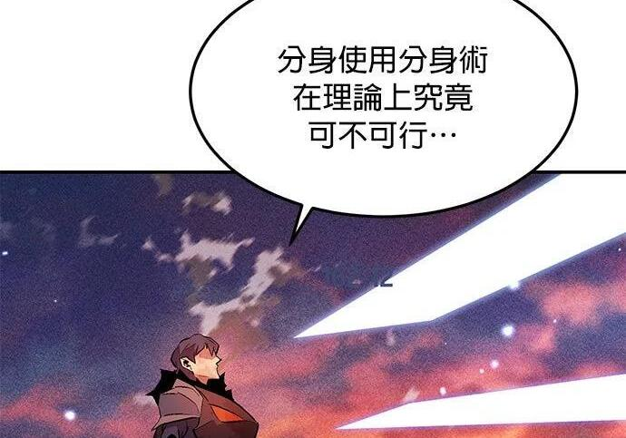 第173话 错误 第69页