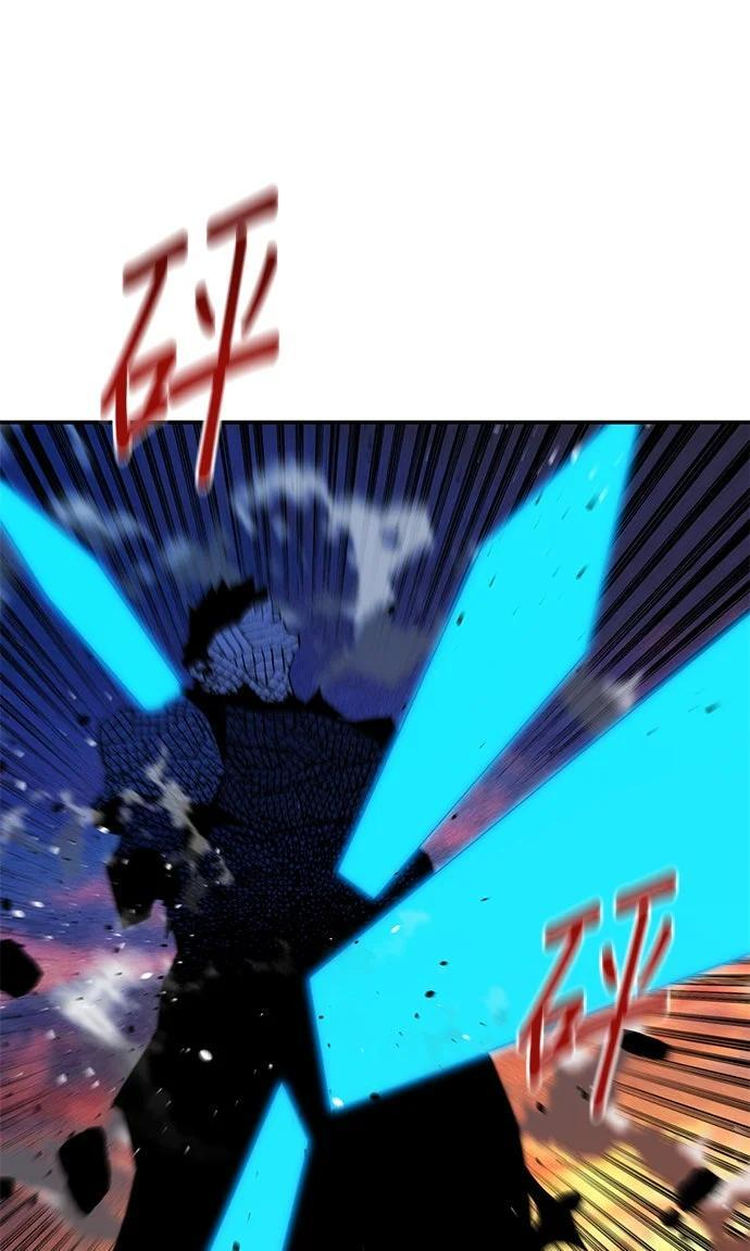 第173话 错误 第83页