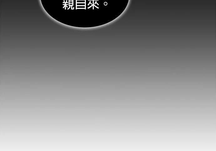 第173话 错误 第99页